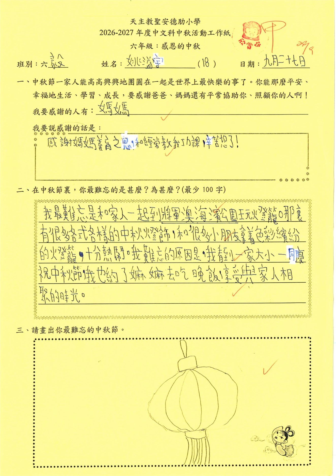 第57頁
